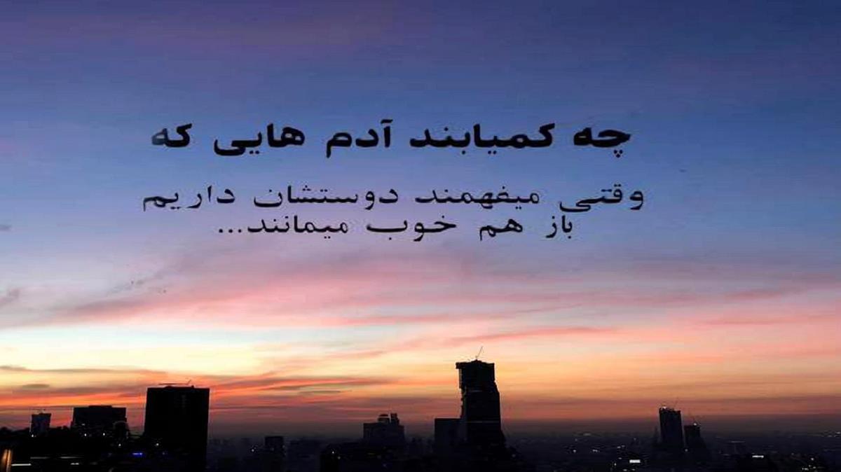  هنوز عصبی میشم میاد اسمت تنها جایی که دعوامون نشه